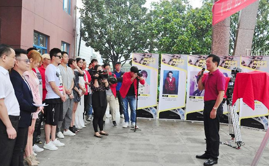 天康集團與北京任性傳媒聯合出品12集網劇正式開機 天康集團與北京任性傳媒聯合出品12集網劇正式開機