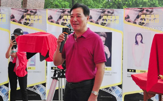 天康集團董事長趙寬在開機儀式上發表重要講話 天康集團董事長趙寬在開機儀式上發表重要講話